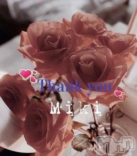 新潟人妻デリヘル熟女の風俗 最終章(ジュクジョノフウゾクサイシュウショウ)みき(46)の2022年10月27日写メブログ「ありがとうございます⭐️」