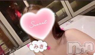 新潟人妻デリヘル熟女の風俗 最終章(ジュクジョノフウゾクサイシュウショウ)みき(46)の2023年1月9日写メブログ「ご予約ありがとうございます💕」