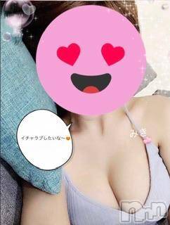 新潟人妻デリヘル熟女の風俗 最終章(ジュクジョノフウゾクサイシュウショウ)みき(46)の2023年6月16日写メブログ「出勤します💕」