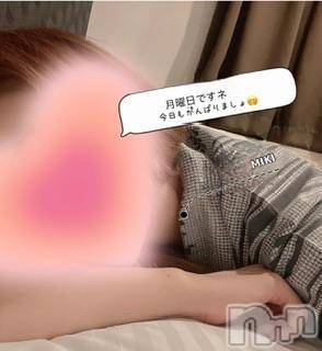 新潟人妻デリヘル熟女の風俗 最終章(ジュクジョノフウゾクサイシュウショウ)みき(46)の2023年6月19日写メブログ「おはようございます❤️」