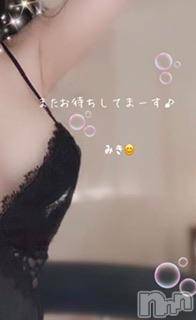 新潟人妻デリヘル熟女の風俗 最終章(ジュクジョノフウゾクサイシュウショウ)みき(46)の2023年6月20日写メブログ「ありがとうございます❤️」