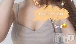 新潟人妻デリヘル熟女の風俗 最終章(ジュクジョノフウゾクサイシュウショウ)みき(46)の2023年6月21日写メブログ「こんばんは❤️」