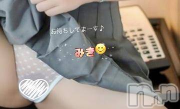 新潟人妻デリヘル熟女の風俗 最終章(ジュクジョノフウゾクサイシュウショウ)みき(46)の2023年8月26日写メブログ「めくってみました🫶」