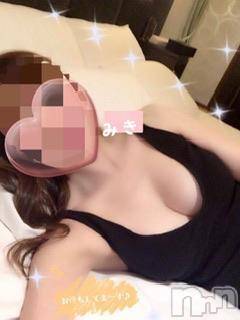 新潟人妻デリヘル熟女の風俗 最終章(ジュクジョノフウゾクサイシュウショウ)みき(46)の2023年8月28日写メブログ「ご予約ありがとうございます♡」