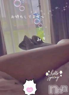 新潟人妻デリヘル熟女の風俗 最終章(ジュクジョノフウゾクサイシュウショウ)みき(46)の2023年11月22日写メブログ「出勤～💕」