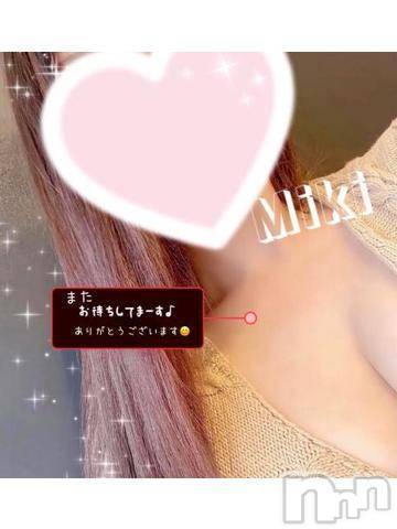 新潟人妻デリヘル熟女の風俗 最終章(ジュクジョノフウゾクサイシュウショウ)みき(46)の2023年12月11日写メブログ「明日も💓」