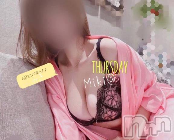新潟デリヘル熟女の風俗 最終章(ジュクジョノフウゾクサイシュウショウ)みき(46)の2025年10月13日写メブログ「連休ラストデー💓」