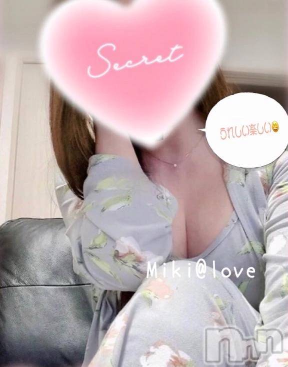 新潟デリヘル熟女の風俗 最終章(ジュクジョノフウゾクサイシュウショウ)みき(46)の2025年11月6日写メブログ「一緒に、エロエロ🩷」