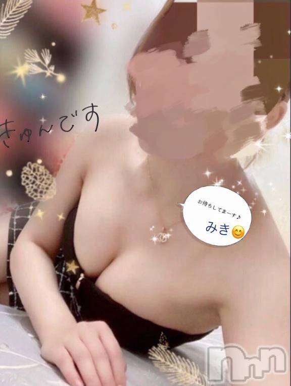 新潟デリヘル熟女の風俗 最終章(ジュクジョノフウゾクサイシュウショウ)みき(46)の2025年11月17日写メブログ「今日🩷」