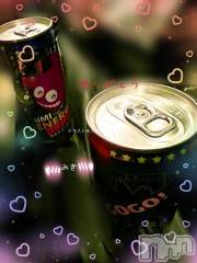 新潟デリヘル熟女の風俗 最終章(ジュクジョノフウゾクサイシュウショウ) みき(46)の10月16日写メブログ「感謝です💕」