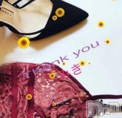 新潟デリヘル熟女の風俗 最終章(ジュクジョノフウゾクサイシュウショウ) みき(46)の10月19日写メブログ「お礼です🌸」