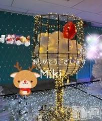 新潟デリヘル熟女の風俗 最終章(ジュクジョノフウゾクサイシュウショウ) みき(46)の12月11日写メブログ「ありがとうございます💖」
