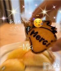 新潟デリヘル熟女の風俗 最終章(ジュクジョノフウゾクサイシュウショウ) みき(46)の1月9日写メブログ「お礼です💕」