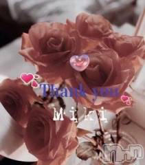 新潟デリヘル熟女の風俗 最終章(ジュクジョノフウゾクサイシュウショウ) みき(46)の1月10日写メブログ「ありがとうございます💕」