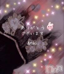 新潟デリヘル熟女の風俗 最終章(ジュクジョノフウゾクサイシュウショウ) みき(46)の1月13日写メブログ「ありがとうございます💕」