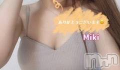 新潟デリヘル熟女の風俗 最終章(ジュクジョノフウゾクサイシュウショウ) みき(46)の1月24日写メブログ「ご予約ありがとうございます💕」