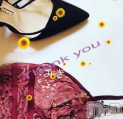 新潟デリヘル熟女の風俗 最終章(ジュクジョノフウゾクサイシュウショウ) みき(46)の8月2日写メブログ「こんばんは⭐️」