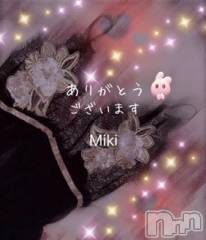 新潟デリヘル熟女の風俗 最終章(ジュクジョノフウゾクサイシュウショウ) みき(46)の8月7日写メブログ「こんばんは❤️」