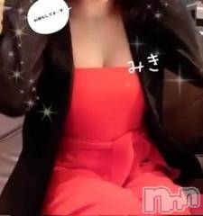 新潟デリヘル熟女の風俗 最終章(ジュクジョノフウゾクサイシュウショウ) みき(46)の9月22日写メブログ「こんにちは💓」