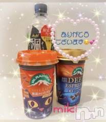 新潟デリヘル熟女の風俗 最終章(ジュクジョノフウゾクサイシュウショウ) みき(46)の9月23日写メブログ「こんばんは💕みき」