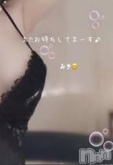 新潟デリヘル熟女の風俗 最終章(ジュクジョノフウゾクサイシュウショウ) みき(46)の11月16日写メブログ「こんばんは💓」