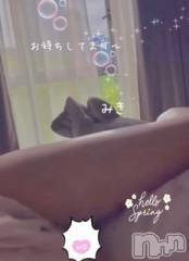 新潟デリヘル熟女の風俗 最終章(ジュクジョノフウゾクサイシュウショウ) みき(46)の11月22日写メブログ「出勤～💕」