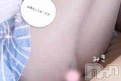 新潟デリヘル熟女の風俗 最終章(ジュクジョノフウゾクサイシュウショウ) みき(46)の11月27日写メブログ「こんばんは～💓」