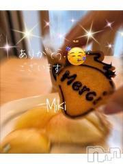 新潟デリヘル熟女の風俗 最終章(ジュクジョノフウゾクサイシュウショウ) みき(46)の12月9日写メブログ「お礼です♡」