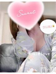 新潟デリヘル熟女の風俗 最終章(ジュクジョノフウゾクサイシュウショウ) みき(46)の12月12日写メブログ「雨で寒いから‥💕」