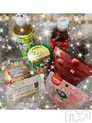 新潟デリヘル熟女の風俗 最終章(ジュクジョノフウゾクサイシュウショウ) みき(46)の12月13日写メブログ「ありがとうございます💕」