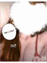新潟デリヘル熟女の風俗 最終章(ジュクジョノフウゾクサイシュウショウ) みき(46)の12月14日写メブログ「お礼です🫧」
