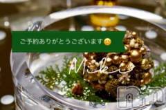 新潟デリヘル熟女の風俗 最終章(ジュクジョノフウゾクサイシュウショウ) みき(46)の12月16日写メブログ「ありがとうございます💕」