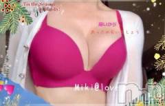 新潟デリヘル熟女の風俗 最終章(ジュクジョノフウゾクサイシュウショウ) みき(46)の3月9日写メブログ「今日💓」