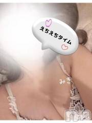新潟デリヘル熟女の風俗 最終章(ジュクジョノフウゾクサイシュウショウ) みき(46)の8月1日写メブログ「おはようございます💕」