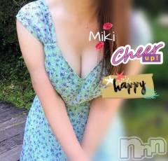 新潟デリヘル熟女の風俗 最終章(ジュクジョノフウゾクサイシュウショウ) みき(46)の3月24日写メブログ「本日まで💕」