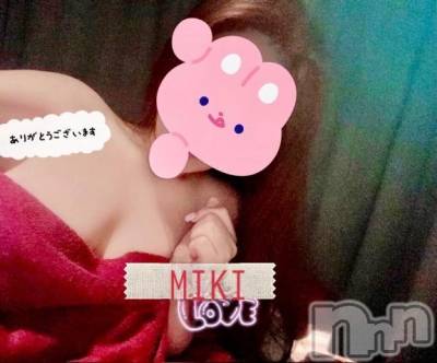 新潟デリヘル 熟女の風俗 最終章(ジュクジョノフウゾクサイシュウショウ) みき(46)の8月8日写メブログ「本日ご予約の🩷」
