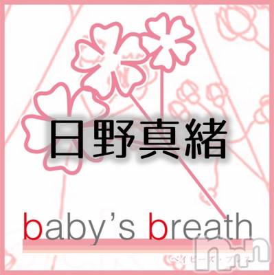 󥺥 baby's breath(٥ӡ ֥쥹) β(1)