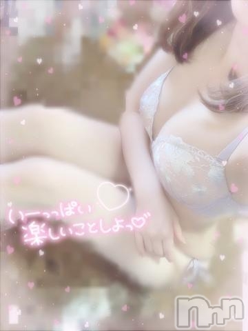 新潟デリヘルPandora新潟(パンドラニイガタ) ゆめの(21)の5月22日写メブログ「お礼📧」