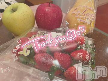 長岡デリヘルROOKIE(ルーキー) ことな(22)の11月24日写メブログ「°ʚ✉ɞ°」