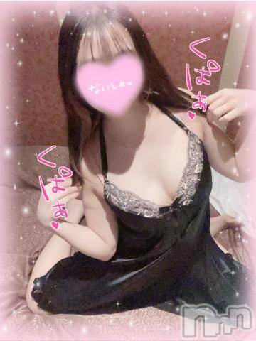 長岡デリヘルROOKIE(ルーキー) ことな☆小柄で愛嬌抜群美少女(22)の2月26日写メブログ「💖°ʚ✉ɞ°」