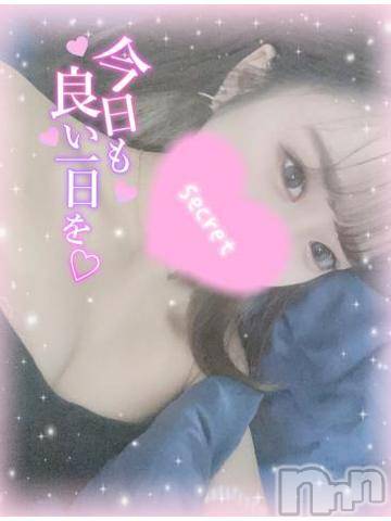 長岡デリヘルROOKIE(ルーキー) ことな(22)の5月26日写メブログ「🎀°ʚ✉ɞ°🎀」
