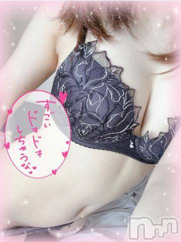 長岡デリヘルROOKIE(ルーキー)ことな(22)の2023年6月19日写メブログ「🎀いやらしい声で･･･♡🎀」