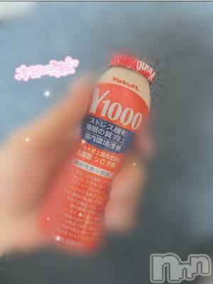 長岡デリヘル ROOKIE(ルーキー) ことな(22)の10月20日写メブログ「今日も元気に✊」