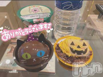 長岡デリヘル ROOKIE(ルーキー) ことな(22)の10月20日写メブログ「お礼˙˚ʚ✉ɞ˚˙」