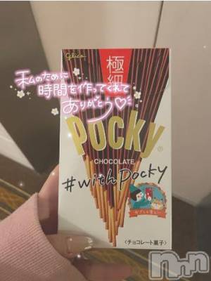 長岡デリヘル ROOKIE(ルーキー) ことな(22)の11月19日写メブログ「°ʚ✉ɞ°」