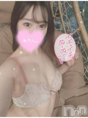 長岡デリヘル ROOKIE(ルーキー) ことな(22)の11月20日写メブログ「嬉しいです💕」