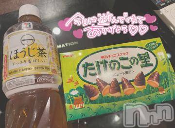 長岡デリヘル ROOKIE(ルーキー) ことな(22)の11月22日写メブログ「°ʚ✉ɞ°」