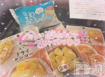長岡デリヘル ROOKIE(ルーキー) ことな(22)の1月25日写メブログ「💖°ʚ✉ɞ°」