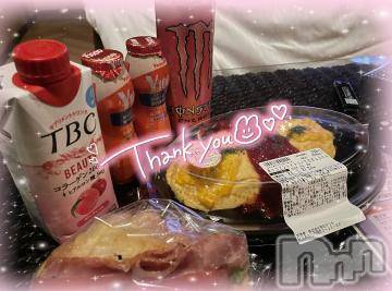 長岡デリヘル ROOKIE(ルーキー) ことな(22)の1月26日写メブログ「💖°ʚ✉ɞ°」