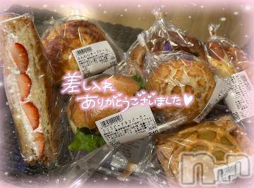 長岡デリヘル ROOKIE(ルーキー) ことな(22)の2月22日写メブログ「💖˙˚ʚ✉ɞ˚˙」